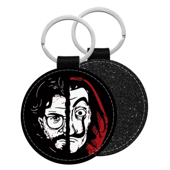 El Professor, Μπρελόκ Δερματίνη, στρογγυλό ΜΑΥΡΟ (5cm)