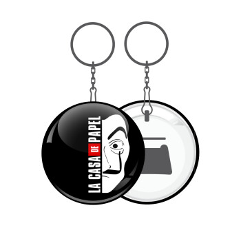 La casa de papel vertical, Μπρελόκ μεταλλικό 5cm με ανοιχτήρι