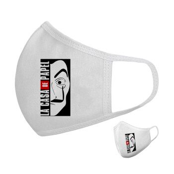 La casa de papel vertical, Μάσκα υφασμάτινη υψηλής άνεσης παιδική (Δώρο πλαστική θήκη)