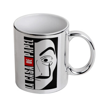 La casa de papel vertical, Κούπα κεραμική, ασημένια καθρέπτης, 330ml