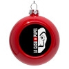 Στολίδι Χριστουγεννιάτικη μπάλα δένδρου Κόκκινη 8cm