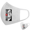 Μάσκα υφασμάτινη υψηλής άνεσης παιδική (Δώρο πλαστική θήκη)