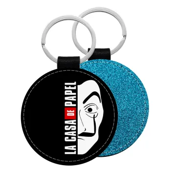 La casa de papel vertical, Μπρελόκ Δερματίνη, στρογγυλό ΜΠΛΕ (5cm)