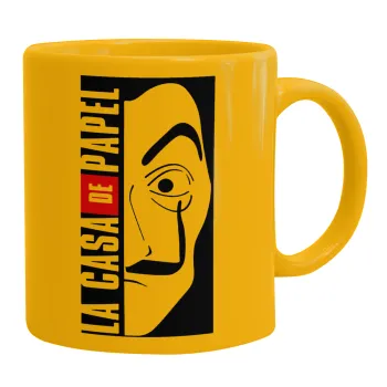 La casa de papel vertical, Ceramic coffee mug yellow, 330ml