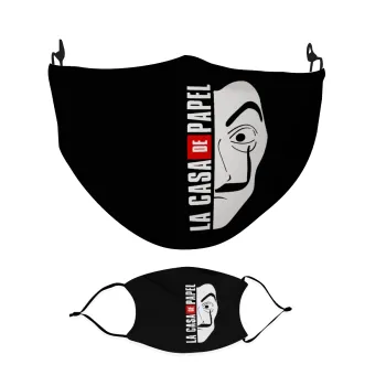La casa de papel vertical, Μάσκα υφασμάτινη Ενηλίκων πολλαπλών στρώσεων με υποδοχή φίλτρου