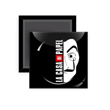La casa de papel vertical, Μαγνητάκι ψυγείου τετράγωνο διάστασης 5x5cm