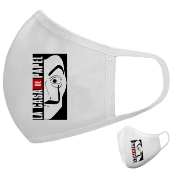 La casa de papel vertical, Μάσκα υφασμάτινη υψηλής άνεσης παιδική (Δώρο πλαστική θήκη)