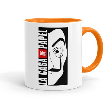 La casa de papel vertical, Κούπα χρωματιστή πορτοκαλί, κεραμική, 330ml