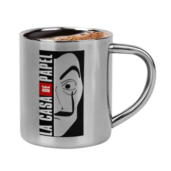 La casa de papel vertical, Κουπάκι μεταλλικό διπλού τοιχώματος για espresso (220ml)