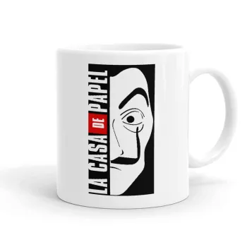 La casa de papel vertical, Ceramic coffee mug, 330ml