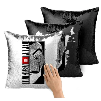 La casa de papel vertical, Μαξιλάρι καναπέ Μαγικό Μαύρο με πούλιες 40x40cm περιέχεται το γέμισμα