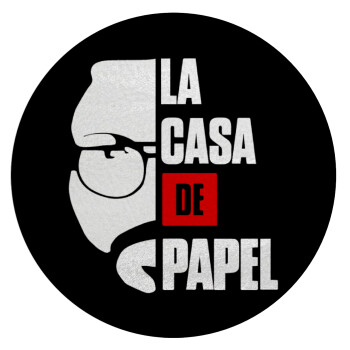 La casa de papel, Επιφάνεια κοπής γυάλινη στρογγυλή (30cm)