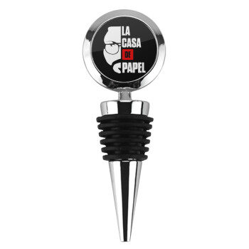 La casa de papel, Πώμα φιάλης μεταλλικό