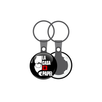 La casa de papel, Μπρελόκ mini 2.5cm