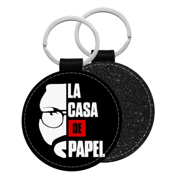 La casa de papel, Μπρελόκ Δερματίνη, στρογγυλό ΜΑΥΡΟ (5cm)