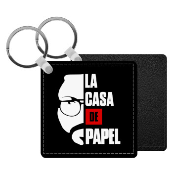 La casa de papel, Μπρελόκ Δερματίνη, τετράγωνο ΜΑΥΡΟ (5x5cm)