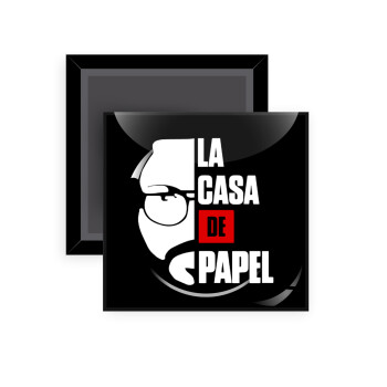 La casa de papel, Μαγνητάκι ψυγείου τετράγωνο διάστασης 5x5cm