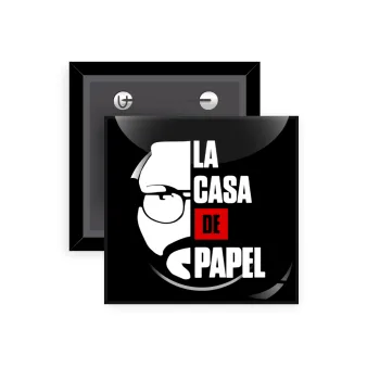 La casa de papel, Κονκάρδα παραμάνα τετράγωνη 5x5cm