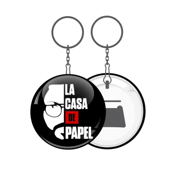 La casa de papel, Μπρελόκ μεταλλικό 5cm με ανοιχτήρι