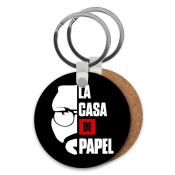 La casa de papel, Μπρελόκ Ξύλινο στρογγυλό MDF Φ5cm