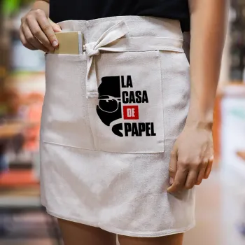 La casa de papel, Ποδιά Μέσης με διπλή τσέπη Barista/Bartender, Beige