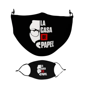 La casa de papel, Μάσκα υφασμάτινη Ενηλίκων πολλαπλών στρώσεων με υποδοχή φίλτρου