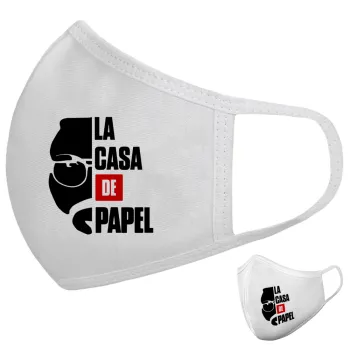 La casa de papel, Μάσκα υφασμάτινη υψηλής άνεσης παιδική (Δώρο πλαστική θήκη)