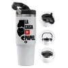 Θερμός Ανοξείδωτο 30oz με χερούλι