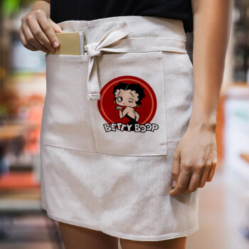 Betty Boop kiss, Ποδιά Μέσης με διπλή τσέπη Barista/Bartender, Beige