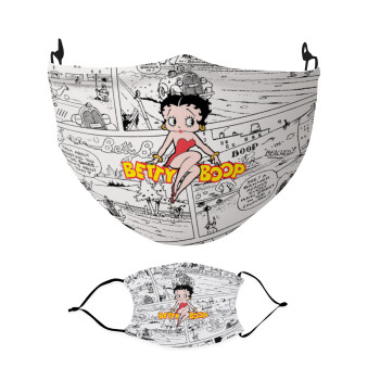 Betty Boop, Μάσκα υφασμάτινη Ενηλίκων πολλαπλών στρώσεων με υποδοχή φίλτρου