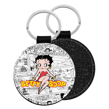 Betty Boop, Μπρελόκ Δερματίνη, στρογγυλό ΜΑΥΡΟ (5cm)