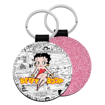 Betty Boop, Μπρελόκ Δερματίνη, στρογγυλό ΡΟΖ (5cm)