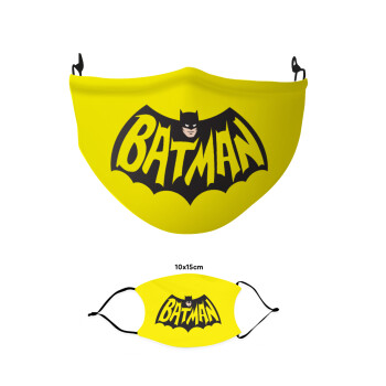 Batman classic logo, Μάσκα υφασμάτινη παιδική πολλαπλών στρώσεων με υποδοχή φίλτρου