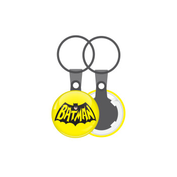 Batman classic logo, Μπρελόκ mini 2.5cm