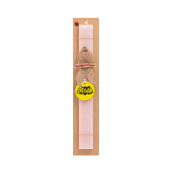 Batman classic logo, Πασχαλινό Σετ, ξύλινο μπρελόκ & πασχαλινή λαμπάδα αρωματική πλακέ (30cm) (ΡΟΖ)