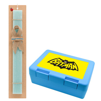 Batman classic logo, Easter Set, children's snack container BLUE & Easter aromatic flat candle (30cm) (TURQUOISE)