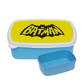 Batman classic logo, ΜΠΛΕ παιδικό δοχείο φαγητού πλαστικό (BPA-FREE) Lunch Βox M18 x Π13 x Υ6cm