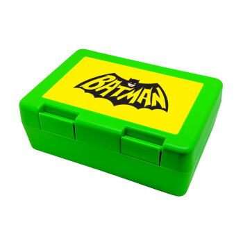 Batman classic logo, Παιδικό δοχείο κολατσιού ΠΡΑΣΙΝΟ 185x128x65mm (BPA free πλαστικό)