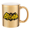 Batman classic logo, Κούπα χρυσή καθρέπτης, 330ml