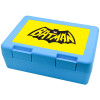 Παιδικό δοχείο κολατσιού ΓΑΛΑΖΙΟ 185x128x65mm (BPA free πλαστικό)