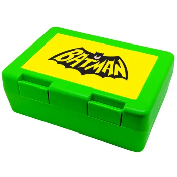 Batman classic logo, Παιδικό δοχείο κολατσιού ΠΡΑΣΙΝΟ 185x128x65mm (BPA free πλαστικό)