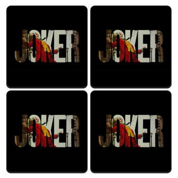 Joker, ΣΕΤ 4 Σουβέρ ξύλινα τετράγωνα (9cm)