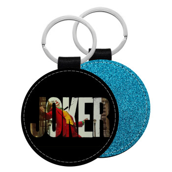 Joker, Μπρελόκ Δερματίνη, στρογγυλό ΜΠΛΕ (5cm)