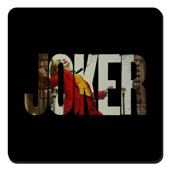 Joker, Τετράγωνο μαγνητάκι ξύλινο 9x9cm