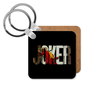Joker, Μπρελόκ Ξύλινο τετράγωνο MDF