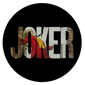 Joker, Επιφάνεια κοπής γυάλινη στρογγυλή (30cm)