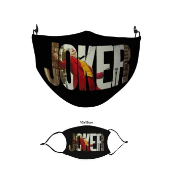 Joker, Μάσκα υφασμάτινη παιδική πολλαπλών στρώσεων με υποδοχή φίλτρου