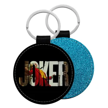 Joker, Μπρελόκ Δερματίνη, στρογγυλό ΜΠΛΕ (5cm)