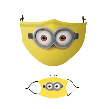 Minions, Μάσκα υφασμάτινη παιδική πολλαπλών στρώσεων με υποδοχή φίλτρου