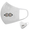 Μάσκα υφασμάτινη υψηλής άνεσης παιδική (Δώρο πλαστική θήκη)